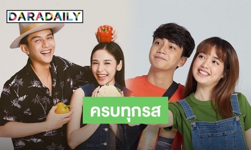 เคาะแล้วละครเรื่องใหม่ "รักล้นแผง" คว้า "โหน” ป๋าดัน “จีน”