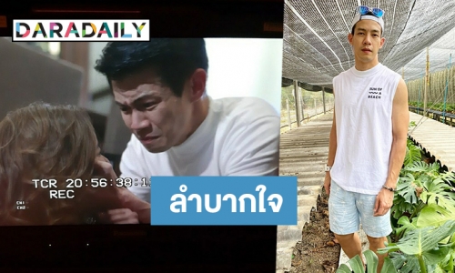 “ณัฏฐ์” ขอโทษ “ก้อย-ตูน” ซีนปะทะฝากรอยฟกช้ำกลับบ้าน