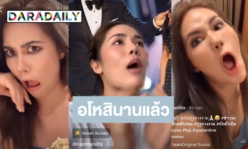 แกงไม่แกง? “น้ำตาล” โต้ “เพชร” หลังคัฟเวอร์บทกูรูนางงาม 