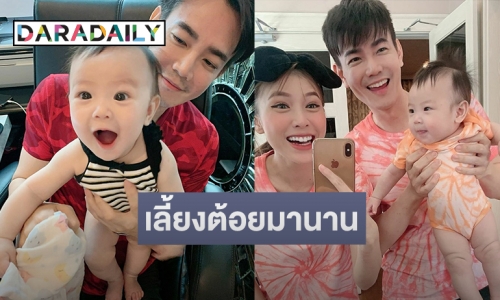 “ฟลุค” สัญญา “แอปเปิ้ล” เสียสละให้หมดทั้งชีวิต