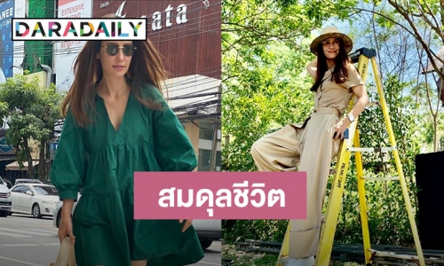 “พี่แอน” แนะนำ 6 สมดุล สิ่งสำคัญของชีวิต