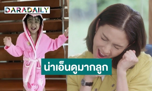 มีความหวาน! "น้องณดล" ลูก "แม่กบ" ในวันใส่ชุดสีชมพูฟรุ้งฟริ้ง