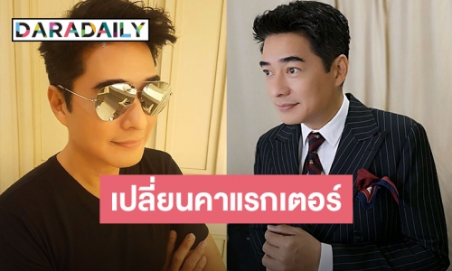 เปิดใจ "ก้อง สหรัถ" หลังระดมทุนช่วยสัตว์ พร้อมเผยบทบาทใน "Cat radio tv"