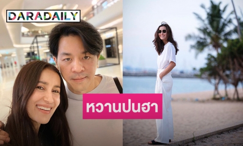 เปิดข้อความ ”แอน ทองประสม” โพสต์อวยพรวันเกิด ”เอ ทินพันธ์”