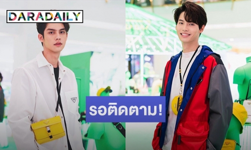 จับตา! “ไบร์ท-วิน” เตรียมโปรเจคท์ใหม่ แฟนคลับลุ้นทุกวินาที!