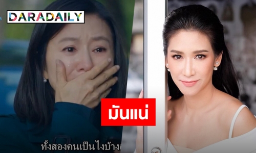 เหมาะสมไหม? แฟนๆ โหวต “ป๊อก ปิยธิดา” ให้รับบท “จีซอนอู” เมียหลวงในซีรีส์ดัง