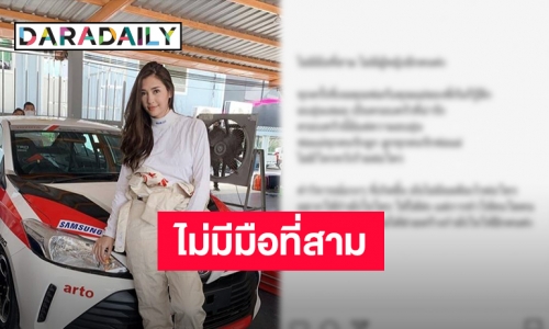 "มารี" โต้! ครอบครัว "กัน" ไม่ปลื้ม ลั่นปัญหารักไม่มีมือที่สาม