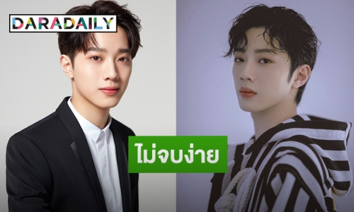 Lai Kuan Lin ยื่นฟ้องCube Ent. อีกครั้ง