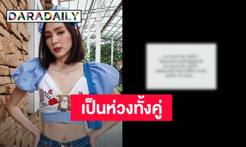 “โฟร์” ผอมซูบ “ธามไท” โกนผม ภาวะเศร้าตามข่าวลือเลิก?