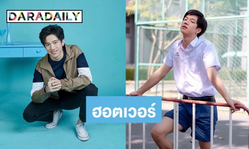 เป็นปลื้ม! “แฟรงค์ ธนัตถ์ศรันย์” แฟนคลับติดตามไอจีครบล้าน 