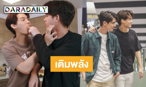 ใครคิดถึง #คั่นกู มากองตรงนี้ รวมความฟินปลอบใจ