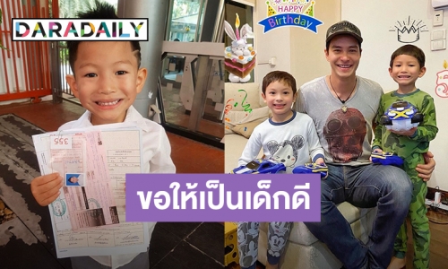 “ปีเตอร์-พลอย” พร้อมใจโพสต์อวยพรวันเกิด 5 ขวบ "น้องพูม่า”