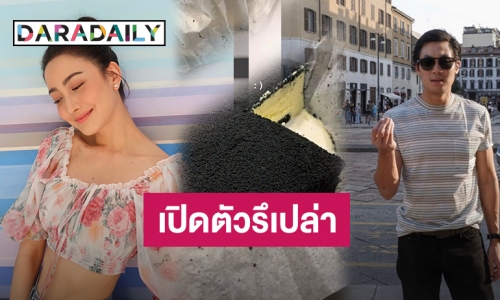 “แต้ว-ไฮโซณัย” ใจตรงกัน โพสต์สตอรี่รูปเค้กเหมือนกันเป๊ะ