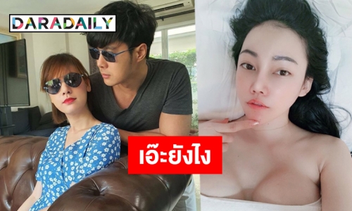 ส่องแววมีดราม่า! “เกล รดา” จอดำ ไลน์หลุดชื่อ “แมน” ขอเปิดกล้อง “เอมมี่”