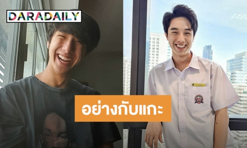 แยกออกไหม “เค-ปีโป้”? 2 หนุ่มหล่อกาสะลอง-ซ้องปีบ