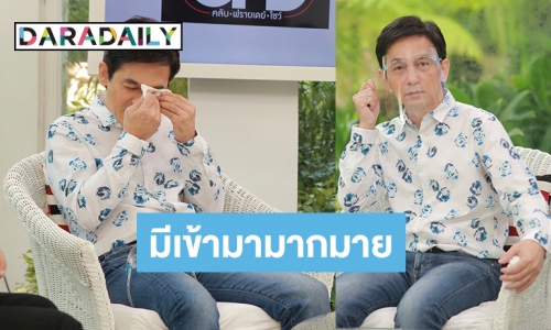 ล้วงลึก “ชมพู ฟรุ๊ตตี้” รู้สึกเสียใจที่ทำให้ภรรยาร้องไห้ เพราะความเจ้าชู้