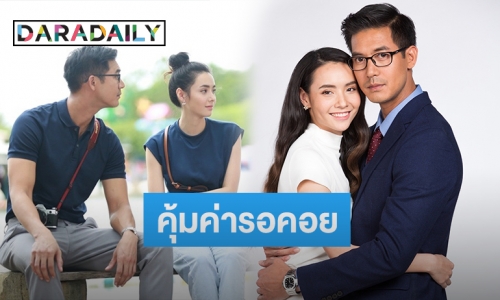 มาแล้วเรตติ้งตอนแรก “ม่านบังใจ” “เวียร์-มุกดา” พิสูจน์รักต่างวัยได้อย่างลงตัว