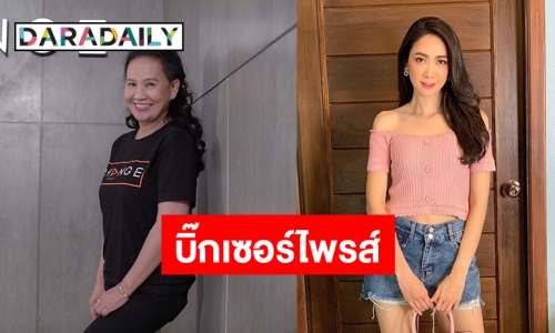 หมอชิตสะเทือน! "ยุ้ย" บินร่วมงาน "พี่ฉอด" พลิกบทบาทสุดท้าทายใน "ตะวันตกดิน"