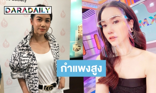 “หมิง อรินทร์มาศ” รับคุยหนุ่มนอกวงการ ยังไม่เรียกแฟน