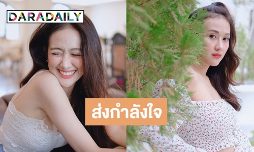“ซาย KPN” ห่วงคนไทยส่งกำลังใจผ่านเพลง “คนดีไม่มีวันตาย”