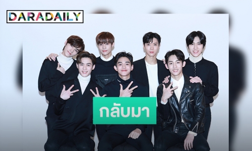 ตื่นเต้น WayV เตรียมคัมแบ็คอัลบั้มเต็มชุดแรก