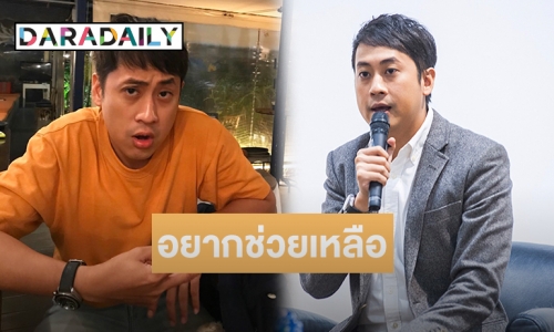 “เปอร์ สุวิกรม” ปิ๊งไอเดียเปิดพื้นที่แฟนเพจให้โปรโมทร้านค้าฟรี 