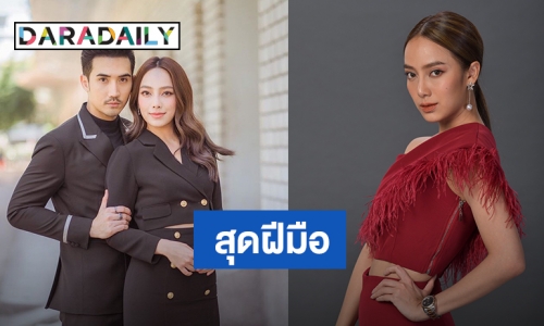 "เปรี้ยว" ทุ่มสุดตัวเพื่อแฟนละคร "ปีกหงส์” งานหิน เฟิร์มสนุกต้องดู