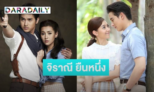 "เจมส์จิ-เบลล่า" ปลุกกระแสคู่จิ้นคืนชีพ "ปดิวรัดา" ปังคว้าใจแฟนจอแก้ว