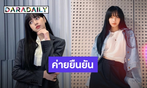 เรื่องใหญ่ อดีตเมเนเจอร์ โกงเงิน “ลิซ่า BLACKPINK” กว่า 26 ล้านบาท!!