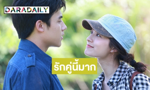 เปิดรักและเหตุผลของ "เมย"