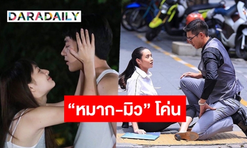 เกิดอะไรขึ้นกับ "ม่านบังใจ" แฟนจอแก้ว แซวไหนว่า "มุกดา" ผู้ฆ่ายักษ์! 