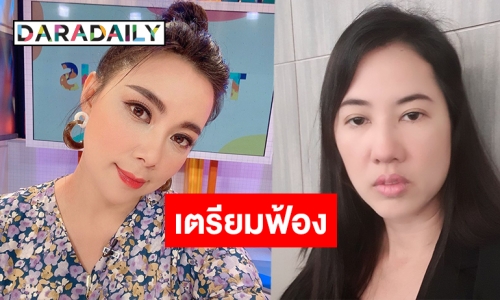 “บุ๋ม ปนัดดา” สวนกลับ อยากสอนงาน “ปารีณา” ว่า ส.ส.น้ำดีเป็นอย่างไร