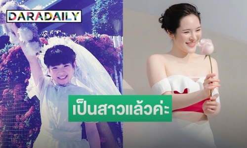 สุขสันต์วันเกิด! “ปันปัน” อายุครบ 23 ปี แฟนคลับอวยพรล้นไอจี