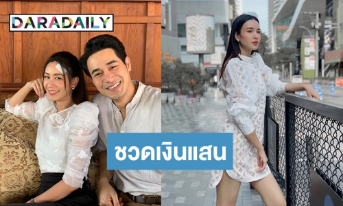 "เบนซ์ ปุณยาพร" เผยหลังเข้ากองถ่ายละครแล้ว  โอดงานอีเว้นท์หายเรียบ