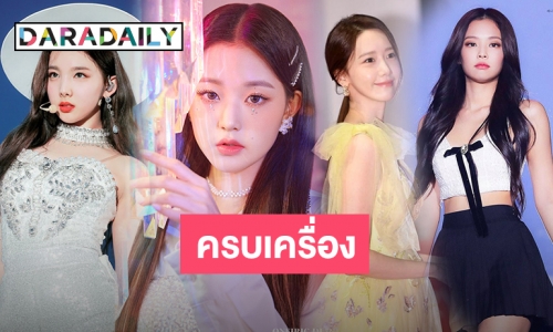 เปิดความปัง 10 ไอดอลสาว กับตำแหน่งเซ็นเตอร์