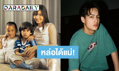 เป๊ะมาก! “ไอซ์ พาริส” โพสต์ภาพพร้อมอวยพรวันเกิดคุณแม่ในวัย 50 ปี 