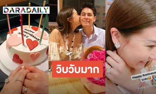 หวาน! “ซี” จัดหนักเซอร์ไพรส์​ “เอมี่” ครบรอบ 6 ปี ให้เพชรเม็ดใหญ่