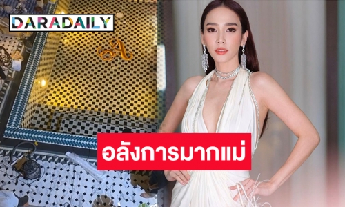 ซูมสระว่ายน้ำ “อั้ม พัชราภา” ที่เลอค่าหรูหราราคาไม่ธรรมดา 