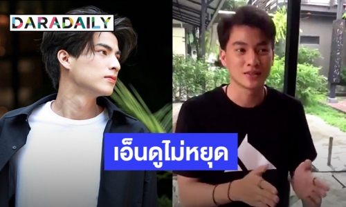 กว่าจะมีวันนี้ของ “กลัฟ คณาวุฒิ”  ฟังแล้วรักมากกว่าเดิม