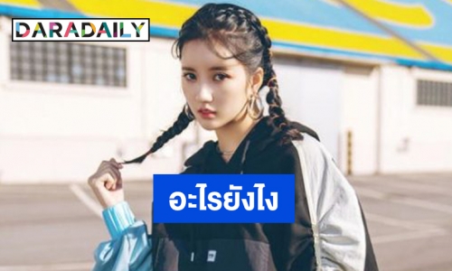 คำพูดล่าสุด Sally พูดแบบนี้ ทิศทางที่น่าเป็นห่วงของ Gugudan