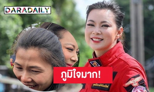 “บุ๋ม ปนัดดา” เผยภาพลูกบุญธรรมคนแรก หลังรับเลี้ยงมานาน 20 ปี 