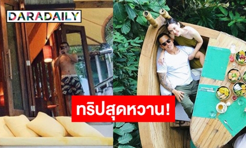 หวานมากแม่! “สงกรานต์-แมท” ควงคู่เที่ยวทะเลเกาะกูด