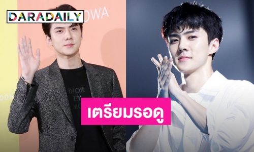 Sehun วง EXO ยืนยันร่วมแสดง ภาพยนตร์ฟอร์มยักษ์ Pirates 2