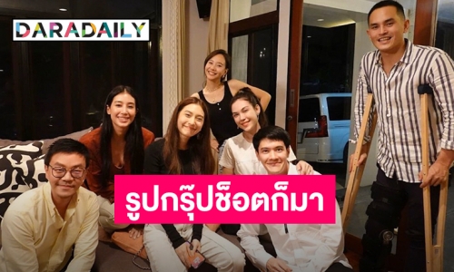 สมาชิกใหม่? “แมท” พา “สงกรานต์” เข้าแก๊งเฟอร์บี้