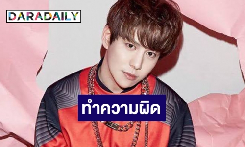 ตำรวจเตรียมส่งต่อเข้าชั้นศาล กรณี Park Kyung หลังโกงอันดับชาร์ต