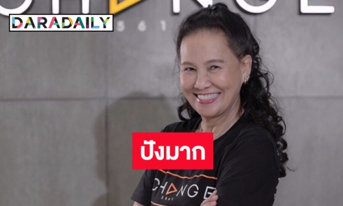 จับตา “พี่ฉอด สายทิพย์” ร่วมงานช่อง 3 ฟาดละคร 3 เรื่องรวด