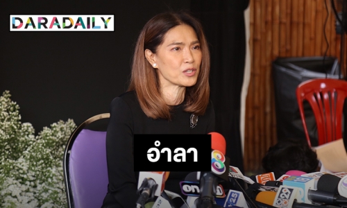 “ตู่ นันทิดา” ยก “ศรัณยู” สุภาพบุรุษ