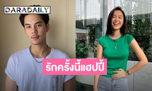 “พีช พชร” ยอมรับคบ “มินนี่” จริง บอกคนเราต้องมูฟออน