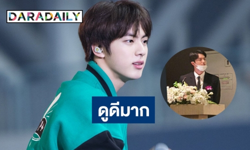 นานๆ จะได้เห็น Jin BTS สวมบท MC ในงานแต่งเพื่อนสนิท