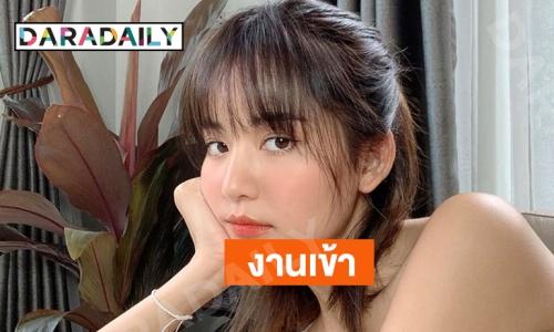 “โบว์ เมลดา” แจ้งตำรวจ หลังถูกล้วงข้อมูลส่วนตัวในไอจี